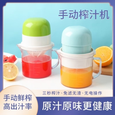 Manual Juicer Fantastic Juicer Fruit Juicer Mini Juice Extractor Squeeze Orange Lemon Squeeze Orange Juice