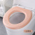 Eva Sticky Toilet Seat Cover Pad O-Type Thickened Waterproof Quick-Drying Closestool Cushion Four Seasons Universal Anti-Fouling High Foaming Washer