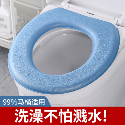 Eva Sticky Toilet Seat Cover Pad O-Type Thickened Waterproof Quick-Drying Closestool Cushion Four Seasons Universal Anti-Fouling High Foaming Washer