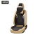 2023 New Seat Cover Car Seat Cushion New Energy Car Electric Car All-Inclusive Four Seasons Breathable Wear-Resistant