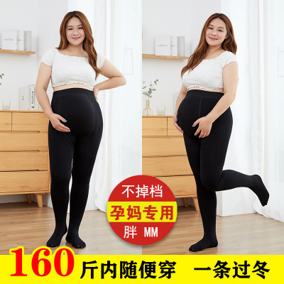Pregnant Women's Pants Autumn and Winter Fleece-Lined Thickened Oversized Leggings Belly Support All-in-One Warm Keeping Cotton Pants Women's Outer Wear Pregnant Women's Long Pants