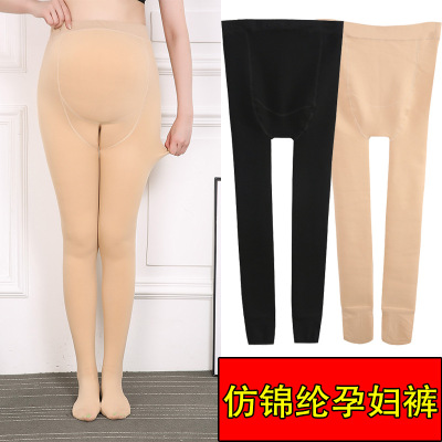 Pregnant Women's Pants Maternity Pants Fall and Winter Outer Wear Warm One-Piece Imitation Nylon Panty-Hose Adjustable Large Size Slim Women's Leggings