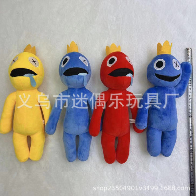 Cross-Border Hot Cute Mouth Water Monster Plush Toy Multicolor Rainbow Partner 30cm Toy