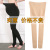 Pregnant Women's Pants Fall and Winter Outer Wear Flesh Color One-Piece Pantyhose Women's Maternity Clothes Imitation Nylon Large Size Thickened Pregnancy Leggings