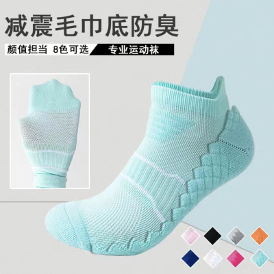 Soccer Socks Men's Mid-Calf Length Training Non-Slip Football Professional Children's Thick Towel Bottom Socks Long Tube Socks Short Socks