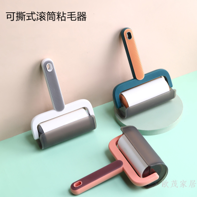 Lent Remover Roller Household Large Tearable Clothes Hair Remover Simple Contrast Color Sofa Bed Pet Sticky Roller