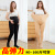 Pregnant Women's Clothing Autumn and Winter plus-Sized Large Size Nylon Pregnant Women's Leggings Women's Outer Wear Fleece-Lined Pregnant Women's Belly Support Flesh Color Thickness Panty-Hose