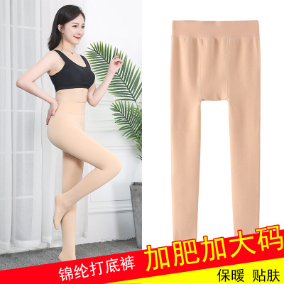 2022 New Autumn and Winter Velvet Padded Leggings Plump Girls Women's Outer Wear plus-Sized Large Size One-Piece Nylon Warm Flesh Color Panty-Hose