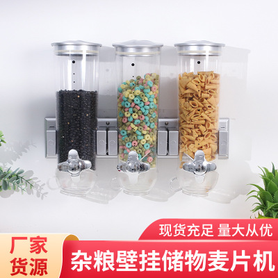 Wall-Mounted Three-Barrel Wheat Machine New Multigrain Storage Tank Kitchen Snack Jar Food Storage Sealed Jar