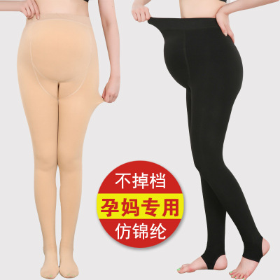Pregnant Women's Pants Fall and Winter Outer Wear Flesh Color One-Piece Pantyhose Women's Maternity Clothes Imitation Nylon Large Size Thickened Pregnancy Leggings