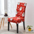 Christmas Universal Chair Cover Cross-Border All-Inclusive Seat Cover One-Piece Meal Seat Cover Hotel Elastic Chair Cover Office Computer