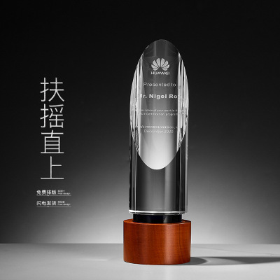 Solid Wood Crystal Trophy Personalized Creative Art Lettering Annual Meeting Enterprise Business Outstanding Staff Award Commemoration Medal