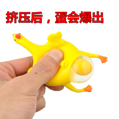 Laying Hens Creative Toys Spoof Squeeze Laying Hens Chicken Vent Key Chain Air Decompression Whole Machine Factory Wholesale