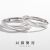 Simple S925 Sterling Silver Couple's Ring Pair Ins Men and Women Wedding Rings Wedding Open Diamond Ring Wedding Ring