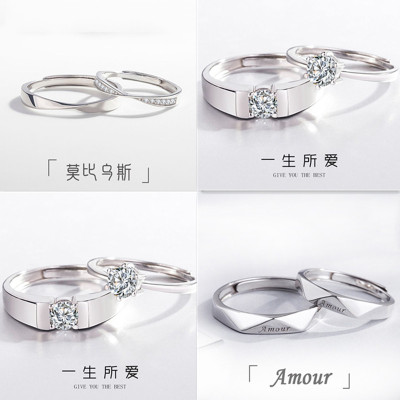 Simple S925 Sterling Silver Couple's Ring Pair Ins Men and Women Wedding Rings Wedding Open Diamond Ring Wedding Ring