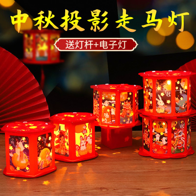 Mid-Autumn Festival Lantern Handmade DIY Projection Revolving Scenic Lantern Portable Luminous Kindergarten Children's Material Package Rabbit Festive Lantern