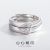 Simple S925 Sterling Silver Couple's Ring Pair Ins Men and Women Wedding Rings Wedding Open Diamond Ring Wedding Ring