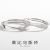 Simple S925 Sterling Silver Couple's Ring Pair Ins Men and Women Wedding Rings Wedding Open Diamond Ring Wedding Ring