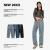 Women's Korean-Style Wide-Leg Jeans 2022 Autumn New Retro Easy Matching Loose Stitching Design Pants