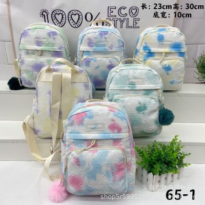 Foreign Trade Small Backpack Female Youth Student Schoolbag Girl Tie-Dyed Printing Gradient Personality Simple Junior High School Backpack