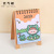 2023 Cartoon Calendar Simple Cute Desktop Small Desk Calendar Student Notes Calendar Decorative Ornaments