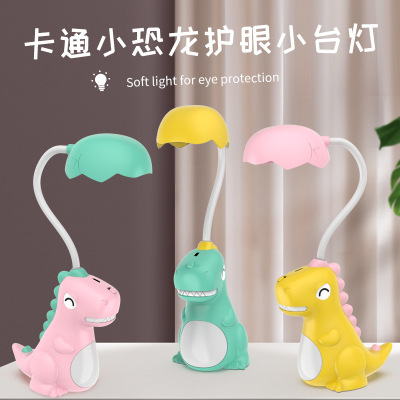 Boy's Desk Lamp Cartoon Tyrannosaurus Dinosaur Desk Table Lamp Student Eye Protection Learning Bedroom Bedside LED Light