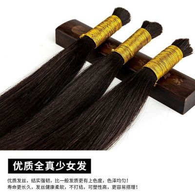 Hair Body Weave Real Hair Distribution Hair Bulk Crystal Cable Hair Extension Seamless Invisible Hair Extension Self Hair Extension Straight Hair Wig Set