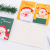 T Korean Stationery Wholesale Pocket Notepad Cute Cartoon Notebook Taobao Small Gift Christmas Notebook