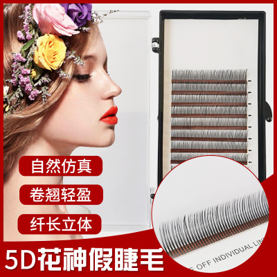 False Eyelashes 5D Dense Grafting Eyelashes Super Soft Grafting Eyelash Eyelash Manufacturers Supply