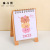 2023 Cartoon Calendar Simple Cute Desktop Small Desk Calendar Student Notes Calendar Decorative Ornaments