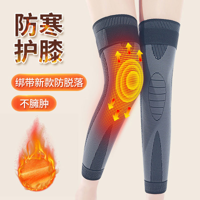 Argy Wormwood Kneecap Extended Warm Self-Heating Middle-Aged and Elderly People Knee Pad Dot Matrix Winter Leggings Wear Old Cold Legs