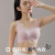 No Steel Ring Underwear Punch Breathable Bra One Piece No Size Underwear Casual Nude Feel Comfortable Bra Vest for Women