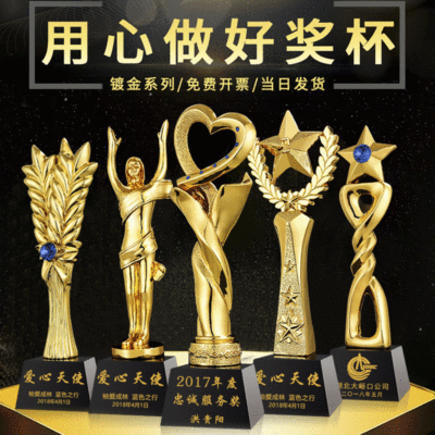 Trophy Customized Creative New Crystal Resin Gold Plated Lettering Medal Games Annual Meeting Award Ceremony Trophy