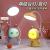 New Cartoon Doll Lamp USB Rechargeable Desk Lamp Student Led Eye Protection Desk Lamp Dormitory Study Table Lamp Night Light