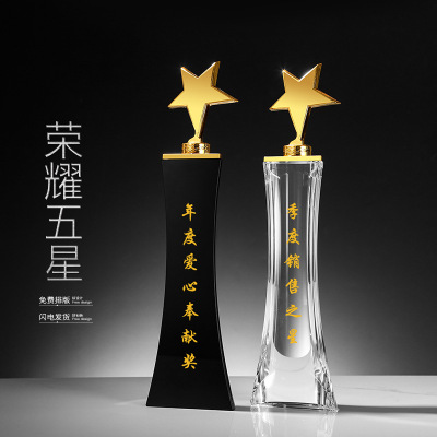 Creative Wheat Crystal Trophy Metal Trophy Five-Pointed Star Gold Silver Excellent Staff Award Member Medal