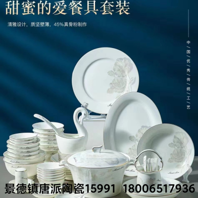 Bone china tableware ceramic plate rice bowl soup bowl handle plate soup spoon dish double handle disk ceram