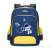 One Piece Dropshipping Cartoon Primary School Student Schoolbag Grade 1-6 Burden Alleviation Backpack Wholesale