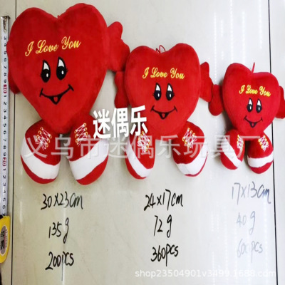 Cross-Border New Arrival Red Love Man Un Verano Sin Ti Bad Bunny Plush Peach Heart Plush