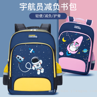 One Piece Dropshipping Cartoon Primary School Student Schoolbag Grade 1-6 Burden Alleviation Backpack Wholesale