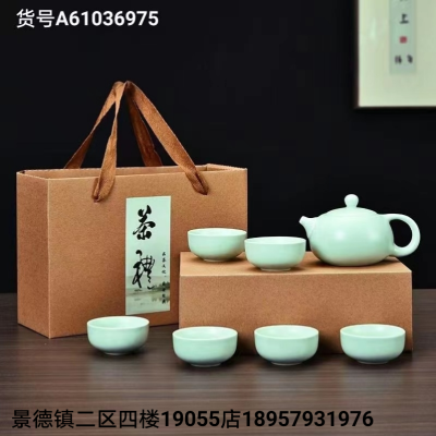 Gift Teaware Sets of Gifts Promotional Products Company Welfare Foreign Trade Export Coffee Cup