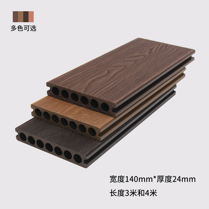 Plastic Wood Floor Outdoor floor Ecological Wood Plastic Balcony Terrace Courtyard Outdoor Pineapple Lattice Anti-Corrosion Wood Shuo Co-Extrusion Board