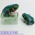 Iron Frog Nostalgic Wind-Up Toy Winding Iron Frog Classic Stall Toy Wholesale Factory Direct Sales