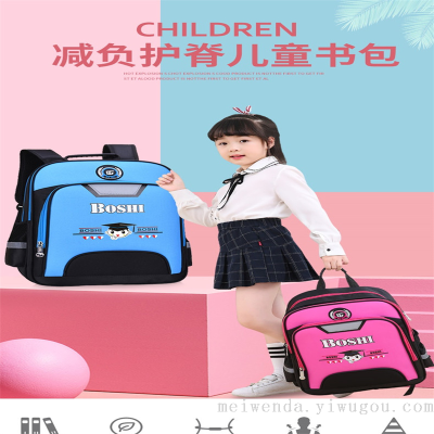 One Piece Dropshipping Fashion Primary School Student Schoolbag 1-6 Grade Burden Reduction Large Capacity Backpack