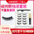 False Eyelashes Cross-Border Five Pairs Mixed Magnet Liquid Eyeliner Eyelash Set Customizable Wholesale