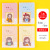 Notepad Small Portable Small Notebook Cute Girl Mini Plastic Cover Notebook Pupils' Stationery Wholesale