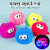 with Rope Luminous Hairy Ball Colorful Flash Ball Children's Small Toys Wholesale Square Stall Night Market Hot Supply