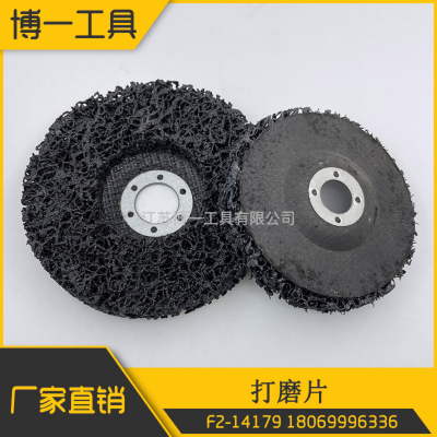 Black King Kong Spray Purple Diamond Polishing Pad Metal Rust Removal Paint Polishing Pad