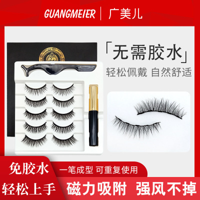 False Eyelashes Cross-Border Five Pairs Mixed Magnet Liquid Eyeliner Eyelash Set Customizable Wholesale