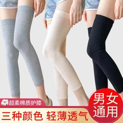 Four Seasons Pure Colored Cotton Sports Knitted Old Cold Leg Warm Kneecap Leggings for the Elderly Cold-Proof Warm Kneecap Factory Wholesale