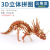 3D Wooden Puzzle Three-Dimensional Model Boys and Girls Students Handmade DIY Educational Assembled Toys Toddler Gifts Wholesale